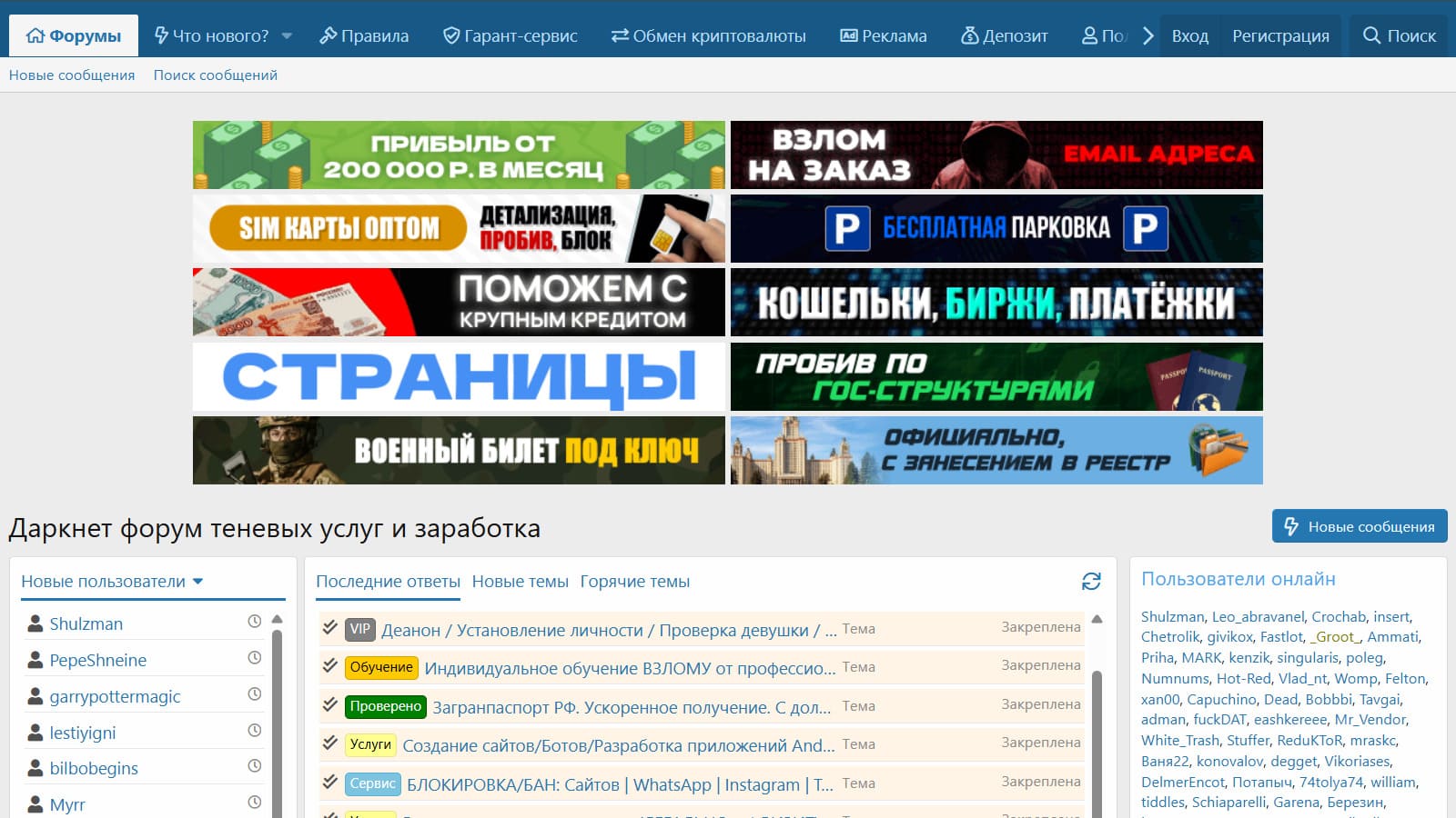 Darknet Marketplace Interface