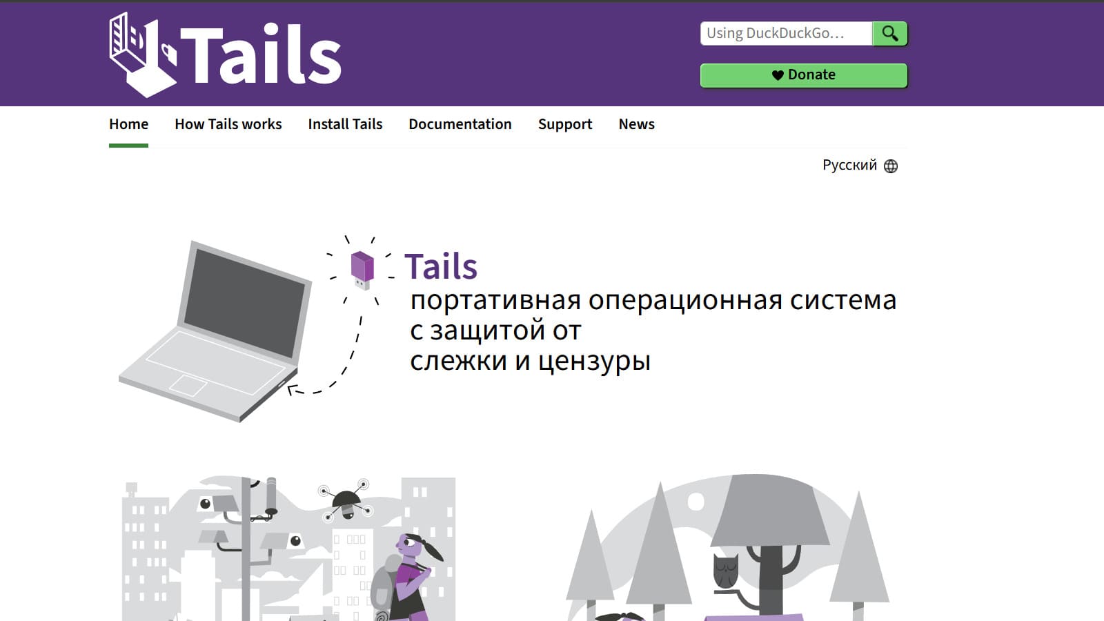 Tails OS Boot